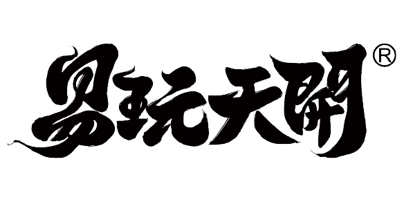 Yi Wan Tian Kai